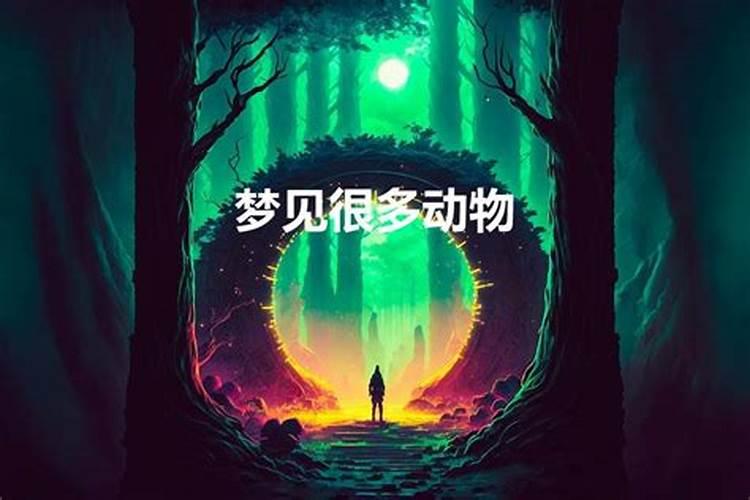 梦见哪吒是什么意思