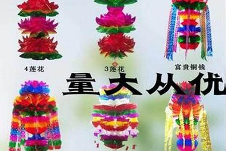 盘锦清明节祭祀用品