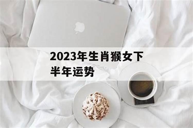 属鼠2024冲太岁怎么办