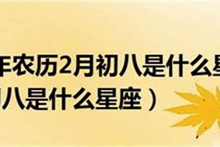 今年立春是几月几号几点几分立