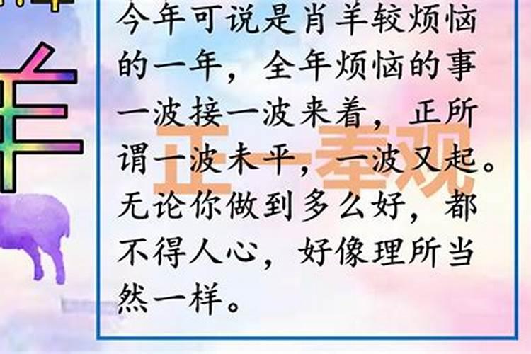 梦见老人躺床上是什么预兆解梦