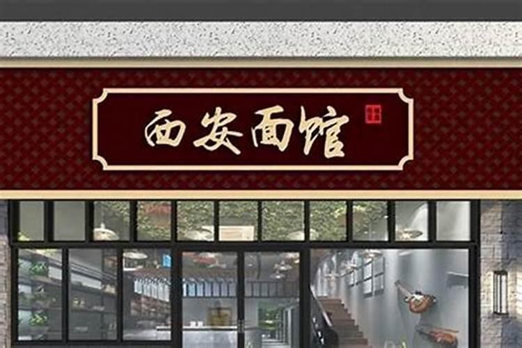 店里没生意怎么招财