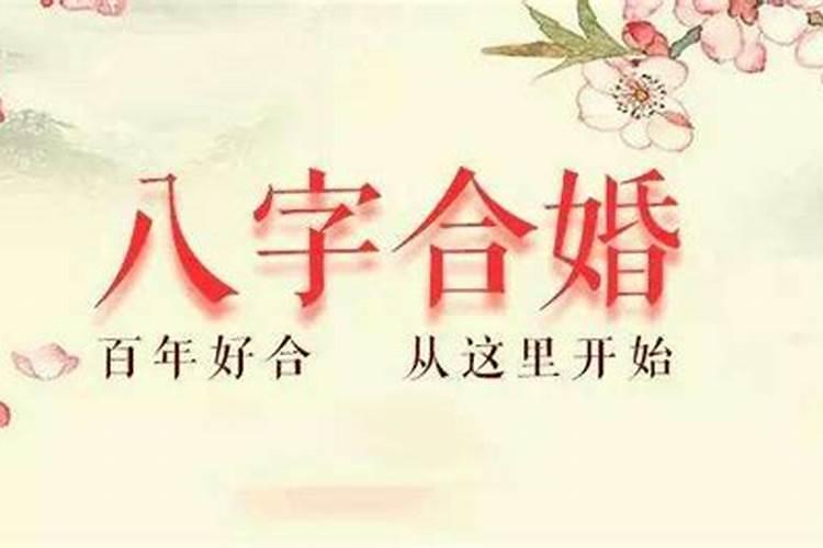 属猴与鸡结婚怎么样