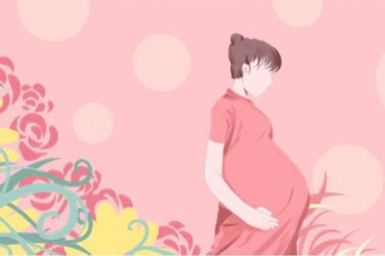 单身女生梦到自己怀孕了什么意思