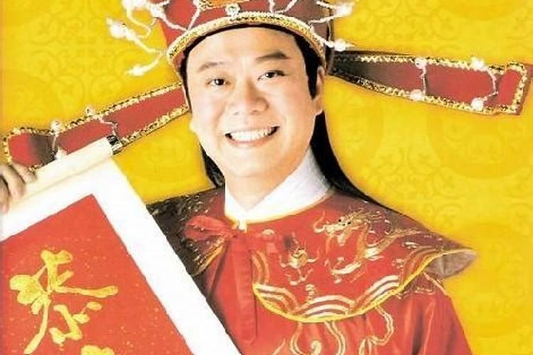 天降财神幸运儿