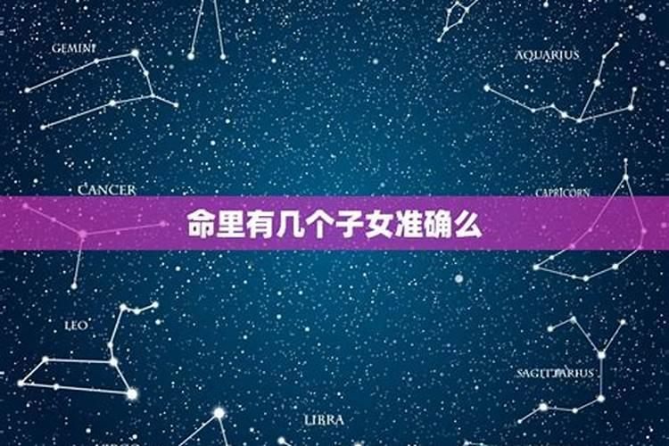 能根据星盘看出生辰八字吗