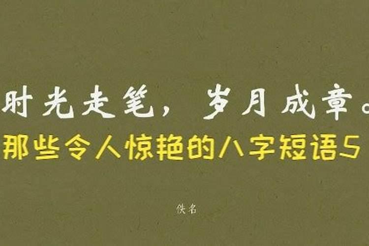 下雨天八字不合