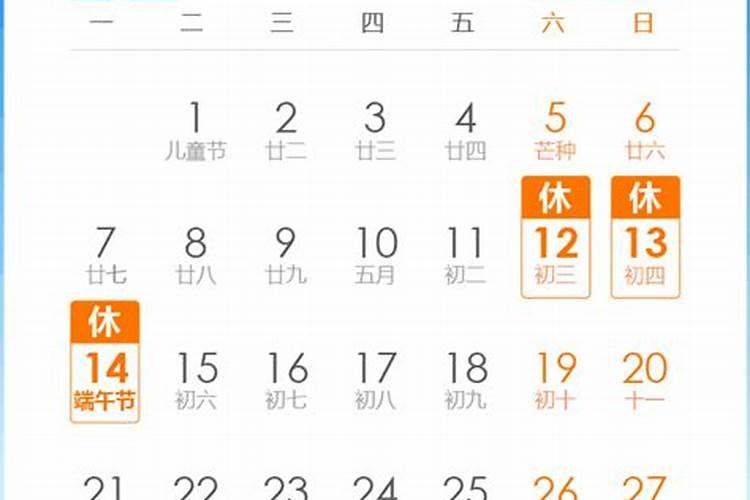 端午节休息几天2023年