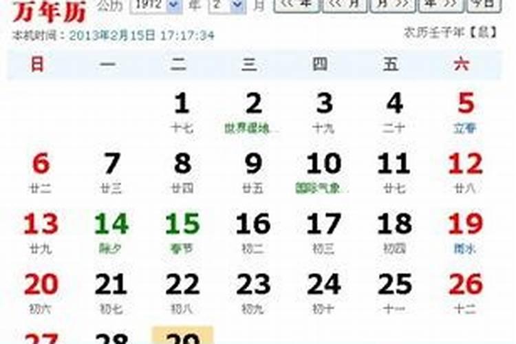 农历七月十五祭祖日是哪天