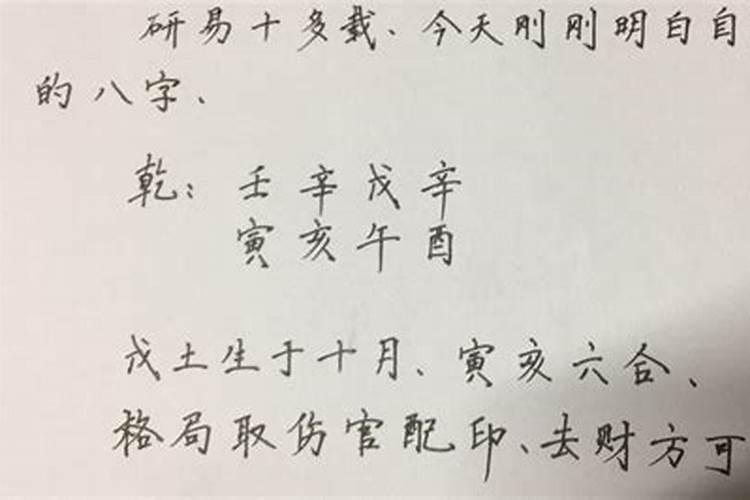 八字命理分析师有哪些