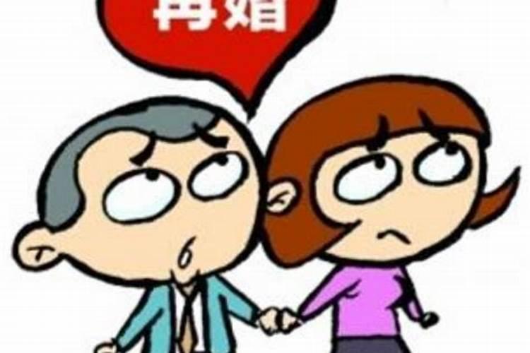 童子命的人和什么人结婚