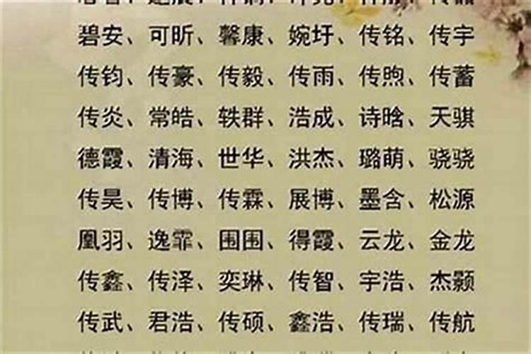 名字改变命运是真是假