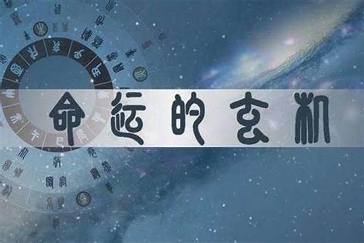 风水大师能用生辰八字算命吗