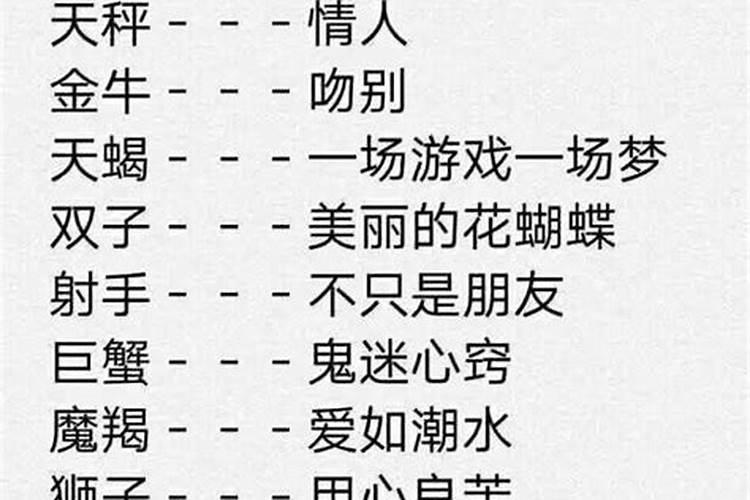 算命的说遇小人是啥意思