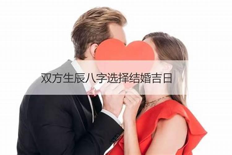 北京哪里算婚姻准让你拥有幸福婚姻的五个忠告