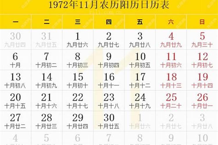 1970属狗4月出生运程