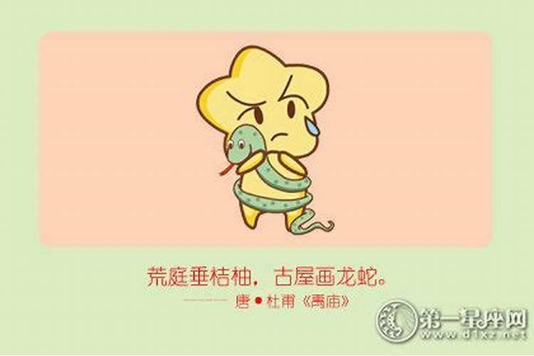 73年属牛女性今年运势