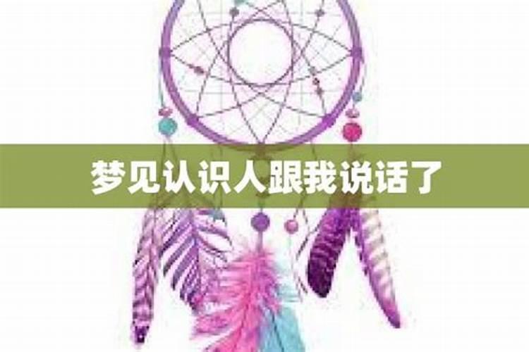 2023年农历腊月二十日子怎么样