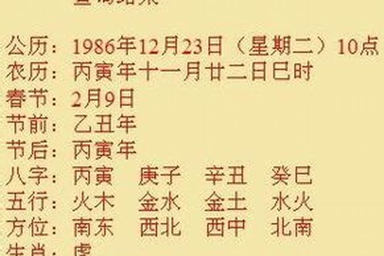 2022年犯克太岁的生肖有哪些