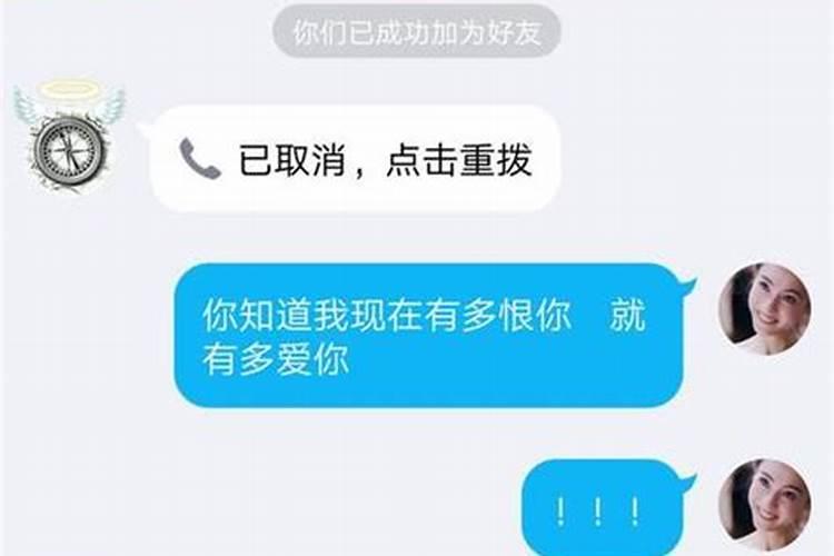 经常梦见前女友回来找我复合