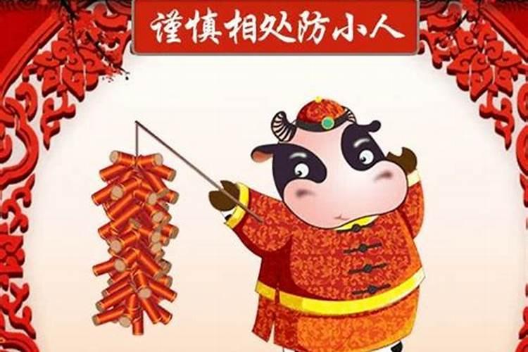 属龙今年犯太岁吗2024时辰