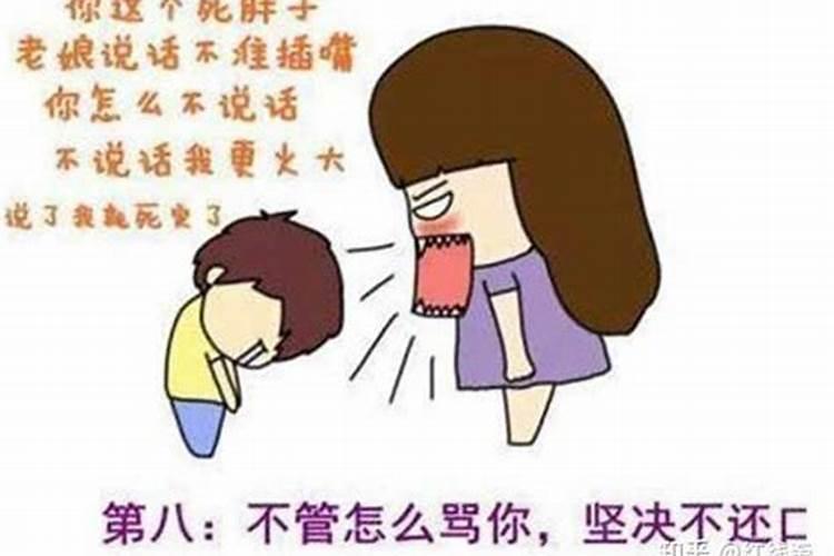 梦见女朋友不开心的笑