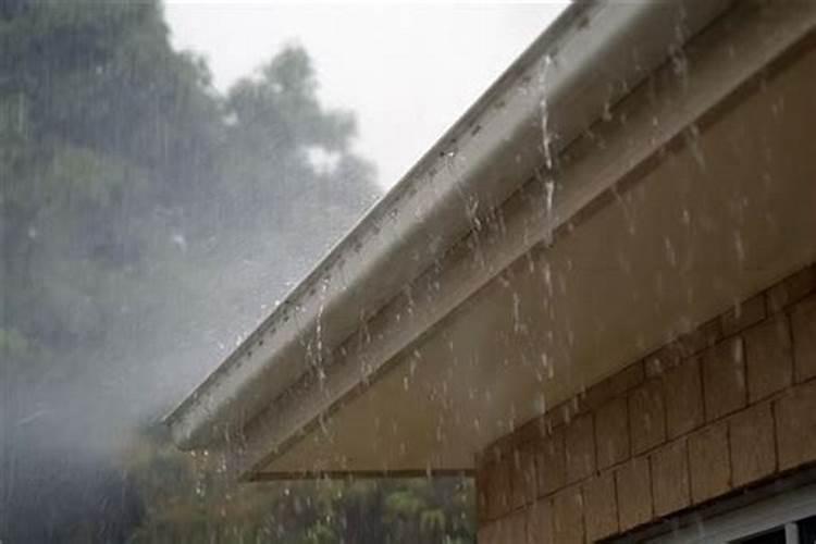 梦到房子下雨漏雨是什么意思