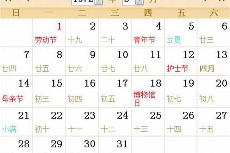 82年的猪2024年运势如何