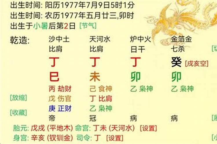 八字适合在哪里发展