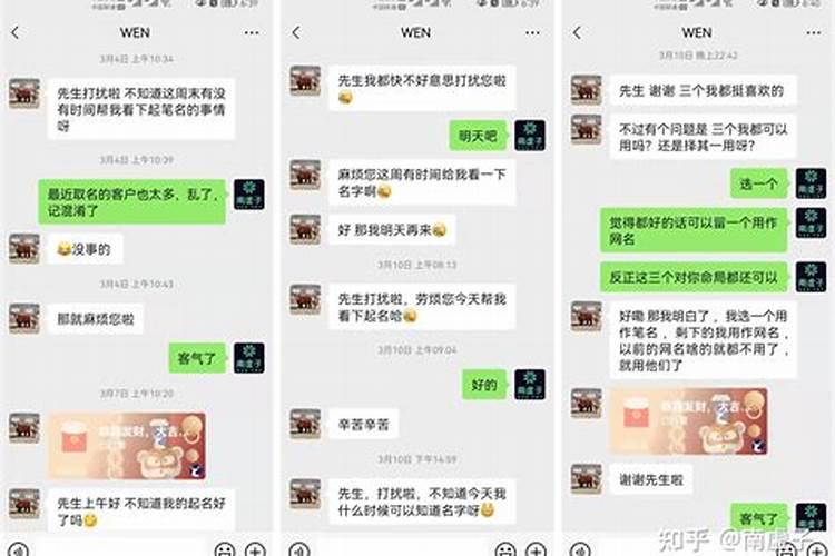 算姻缘相合什么意思