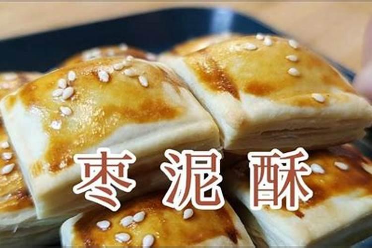 小年饼做几个