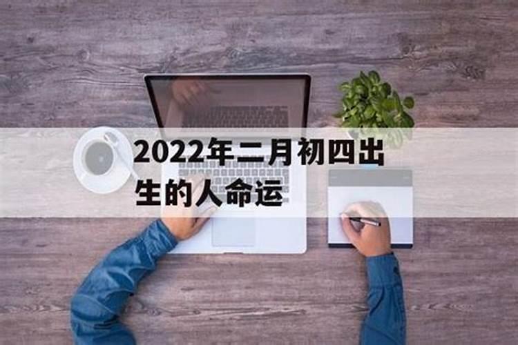 2024属马的犯太岁应该戴什么