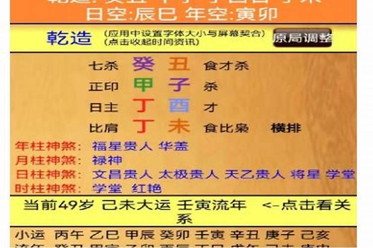 八字流通存在合和行吗