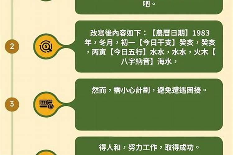 梦见了大山是什么意思