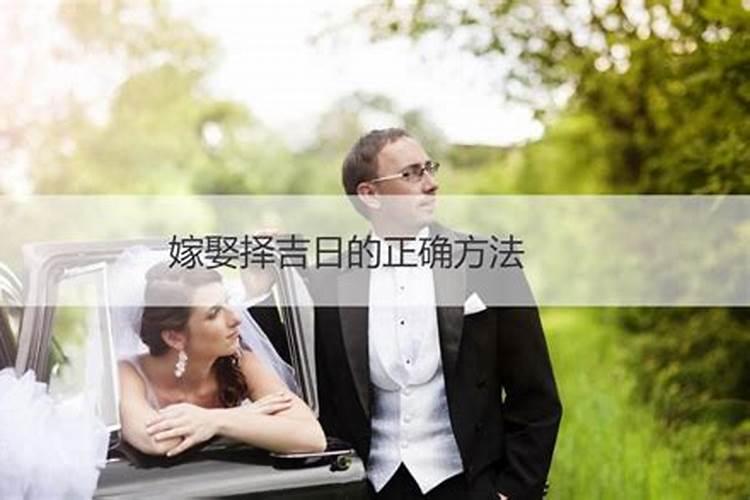 八字算命二婚命明显怎么办