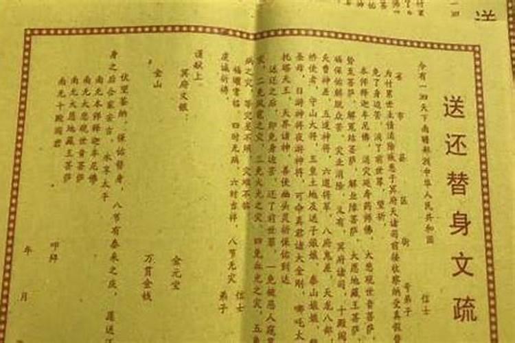 八字一生婚姻不顺怎么化解