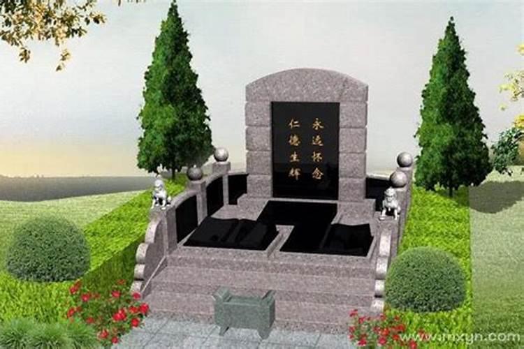 梦见坟墓和墓碑是什么预兆呢