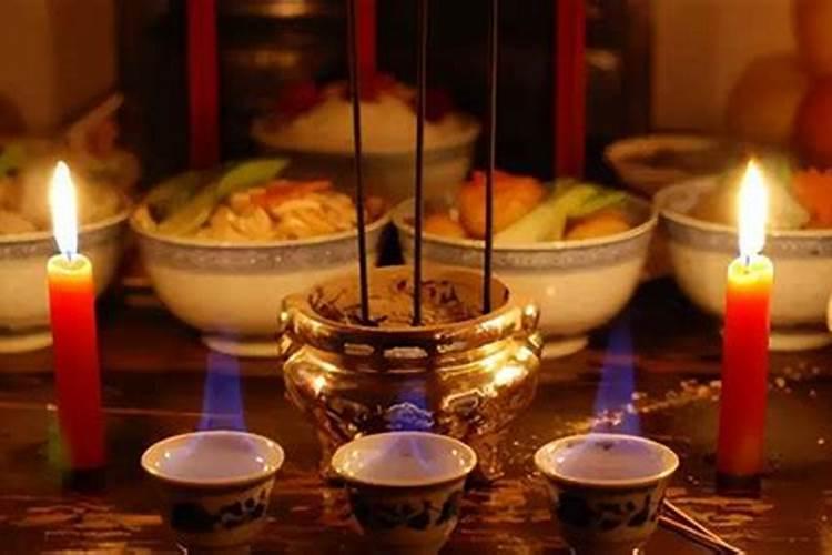 中元节祭祖吃饭时间