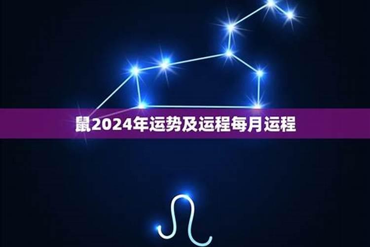 2023年阳历7月属龙运势如何