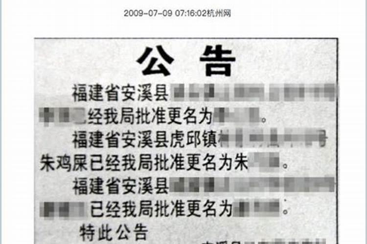 和交通银行信用卡八字不合