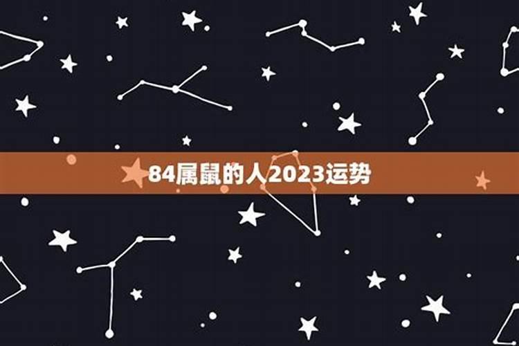 2023哪天是寒衣节