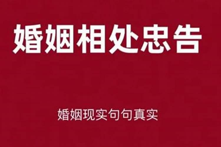 夫妻相处应该相互遵循什么原则