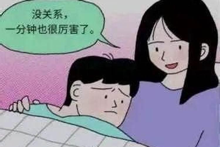 小年需要禁欲吗