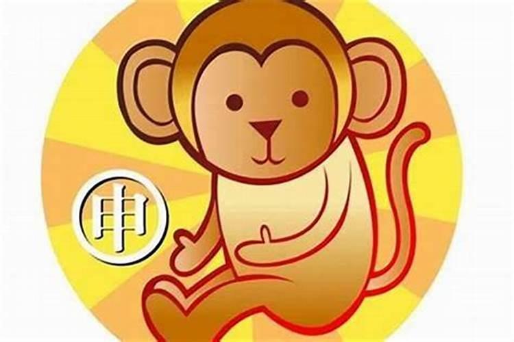 92年农历十月出生的猴男运势