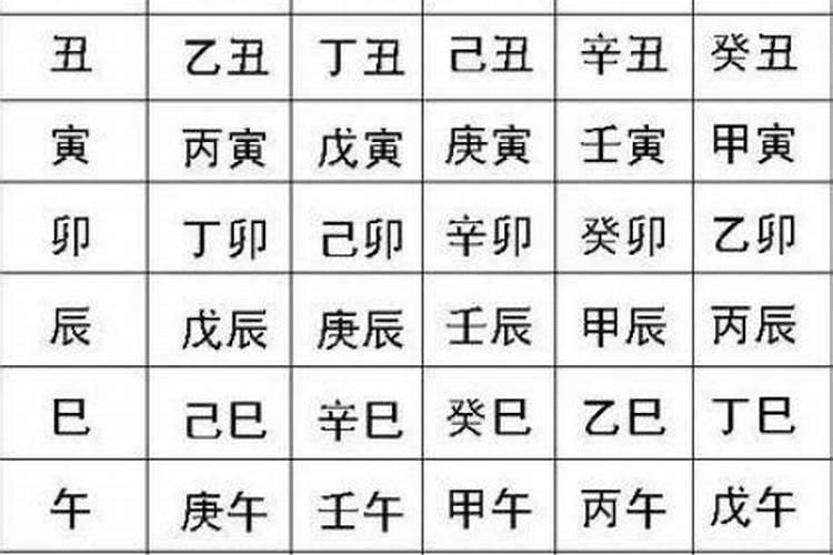 八字带有偏官