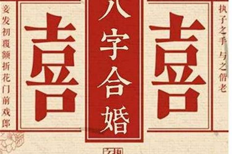 1980年7月初二今年的运势怎么样