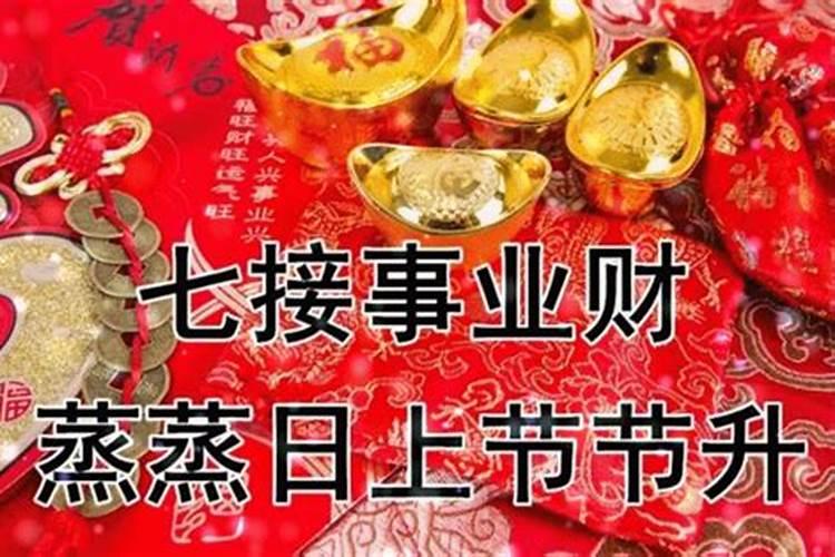 农历三月十五的兔宝宝好不好