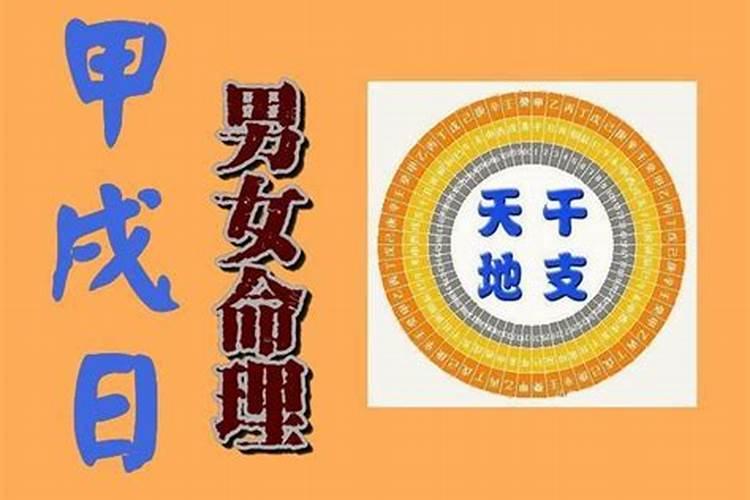 结婚日子2021年1月黄道吉日查询