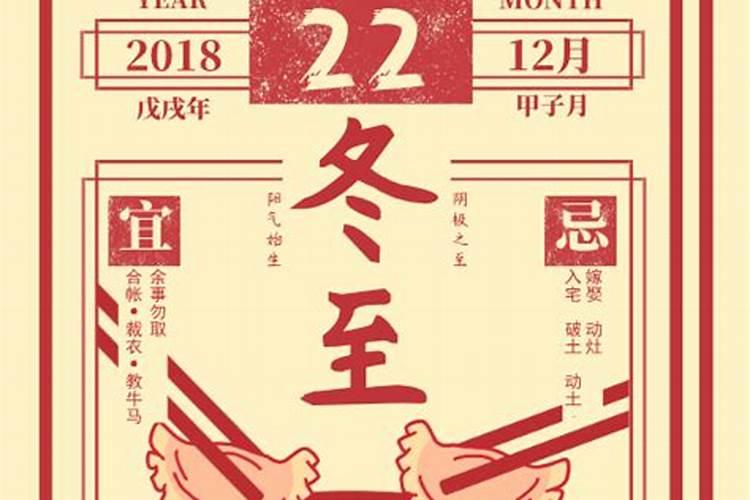 1969年的鸡今年运势如何