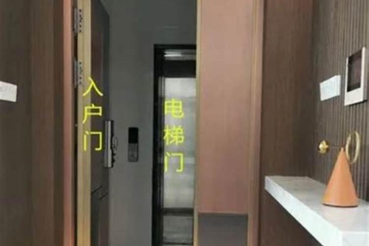 电梯门对着入户门风水化解方法